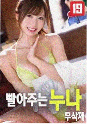 老男孩电影海报